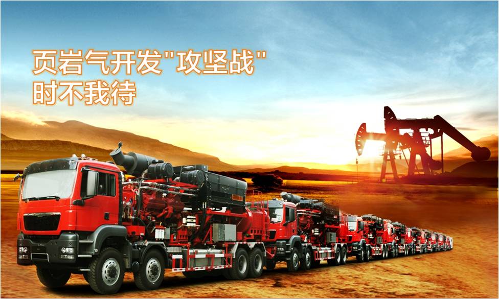 康明斯油氣田市場(chǎng)民營(yíng)客戶(hù)研討會(huì )在西安舉行